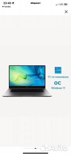 Huawei matebook d15