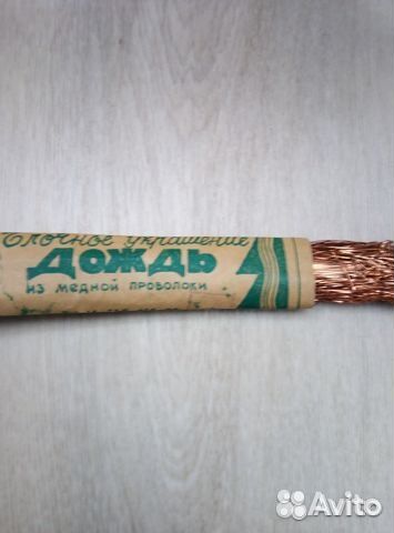 Елочные игрушки СССР