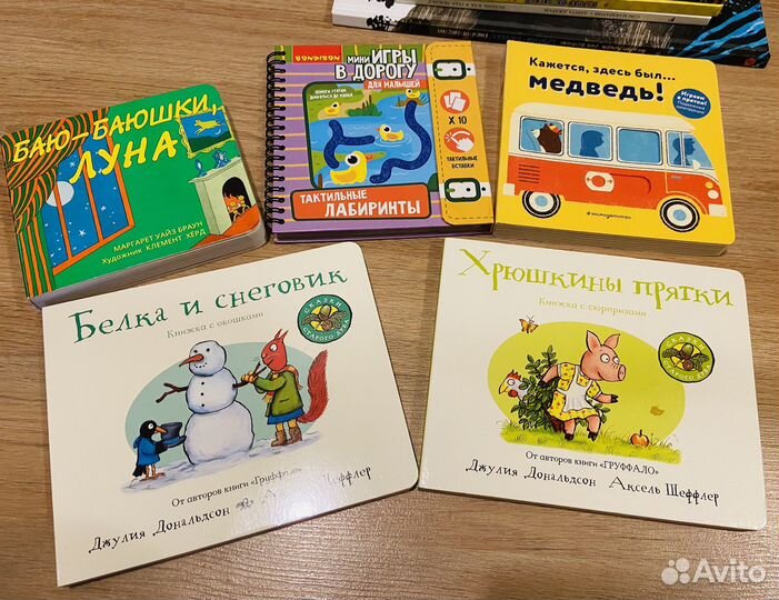 Книги для детей пакетом