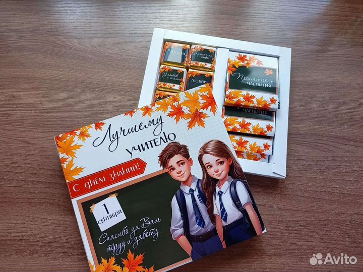 Набор учителю