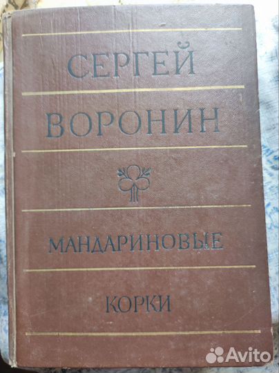 Книги отдам бесплатно