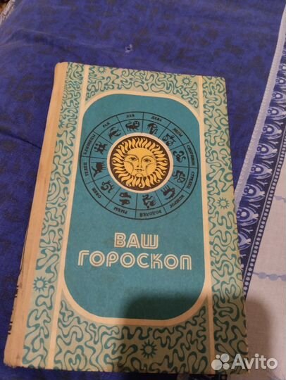 Антикварные книги