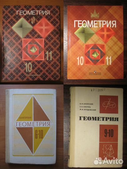 Математика