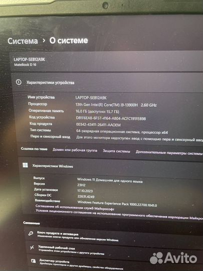 Ноутбук huawei Matebook 16s 16 core i9 13900h