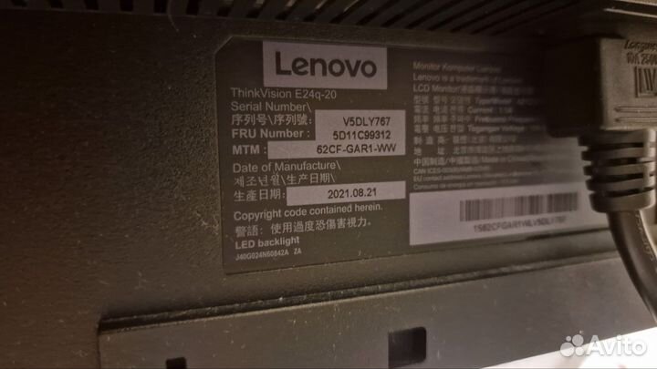 2K монитор Lenovo Thinkvision E24q-20