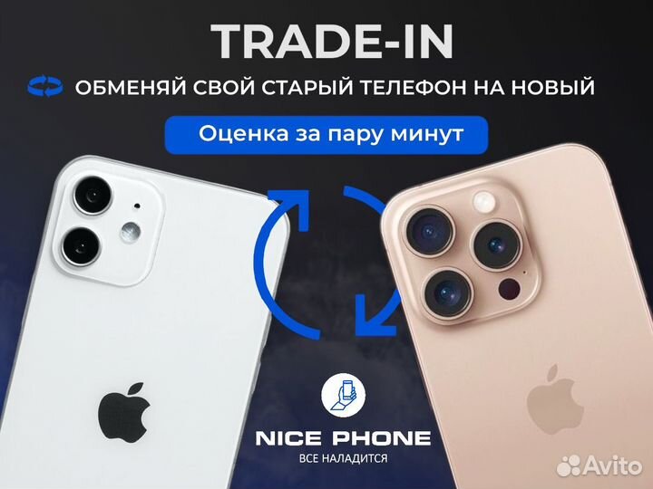 iPhone 16 Pro, 256 ГБ