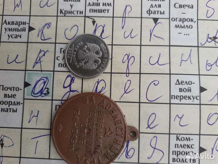 Монета P 1рубль