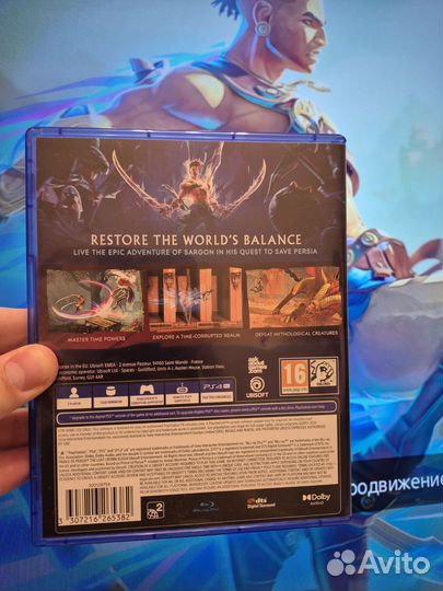 Prince of Persia The Lost Crown PS4