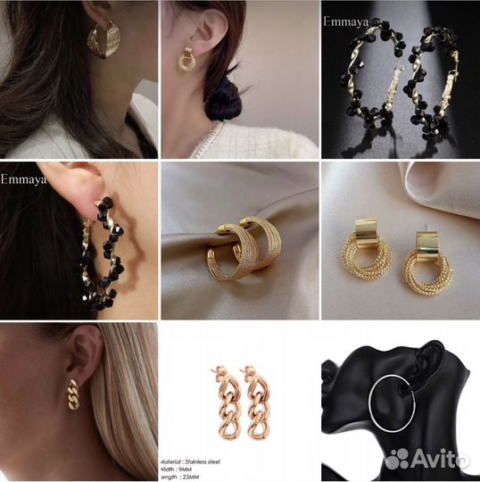 Серьги женские