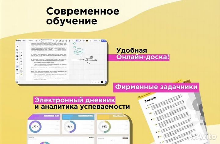 Репетитор по информатике ОГЭ/ЕГЭ