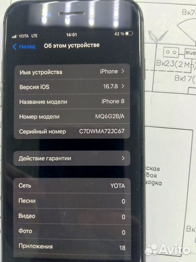 TECNO Pova Neo 3, 8/128 ГБ