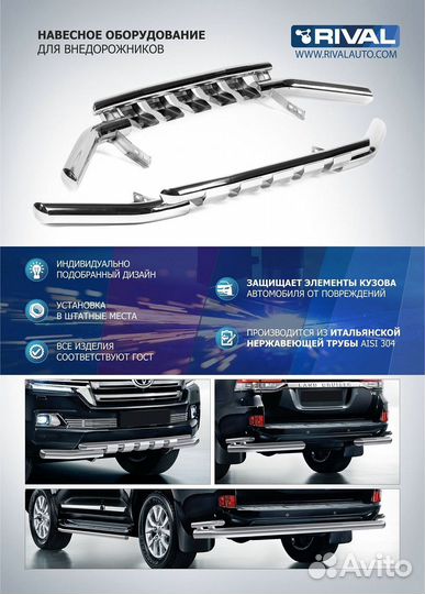 Защита зад. бампера Rival Toyota LC Prado 150 20