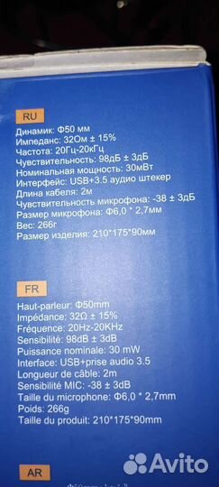 Игровые наушники с микрофоном