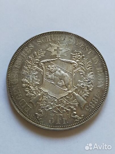 5 франков 1885 Швейцария Берн