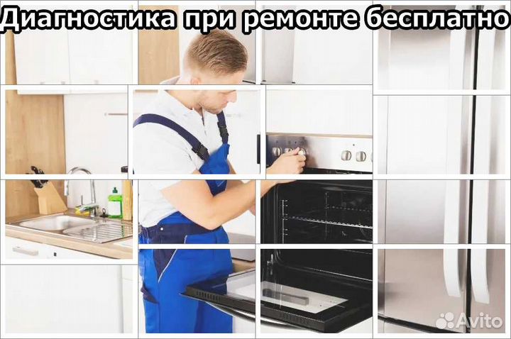 Ремонт стиральных машин частный мастер