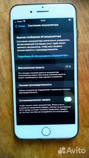 Продам телефон
