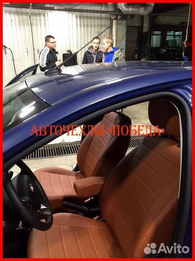 Чехлы из экокожи LADA Vesta коричневые Классика