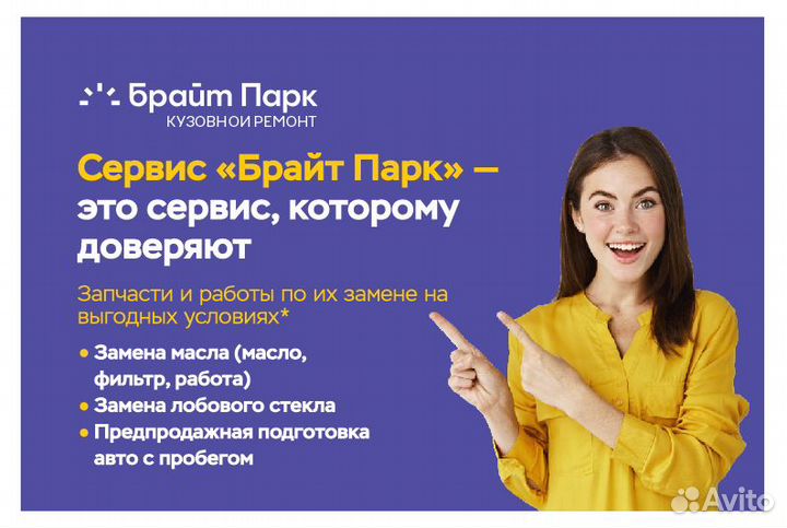 Ступица заднего колеса в сборе 2110