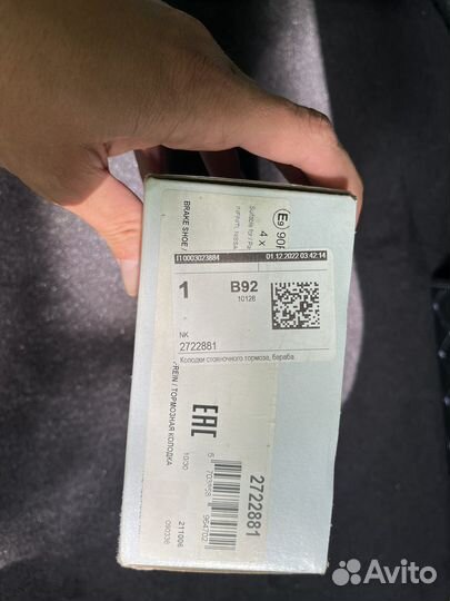 Тормозные колодки инфинити G