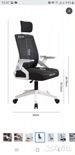 Продам игровое кресло