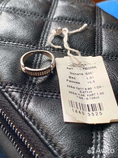 Кольцо с бриллиантами