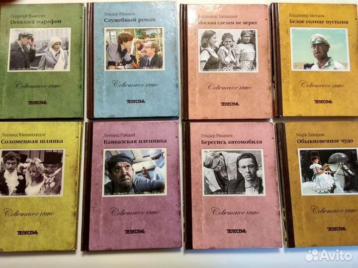 Книги с дисками DVD - 