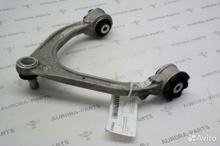 Рычаг поперечный F-Pace X761 2016-2020