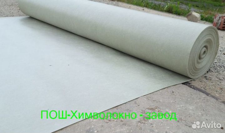 Геотекстиль от производителя