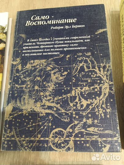 А. Курпатов,Стив Харви,Х. Мураками, П.Коэльо