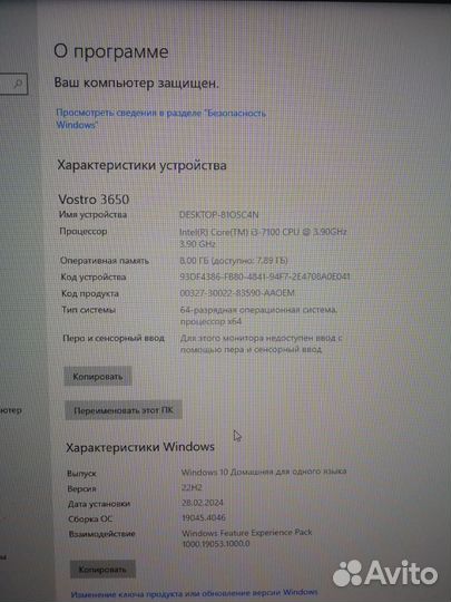 Системный блок HP Slimline 260