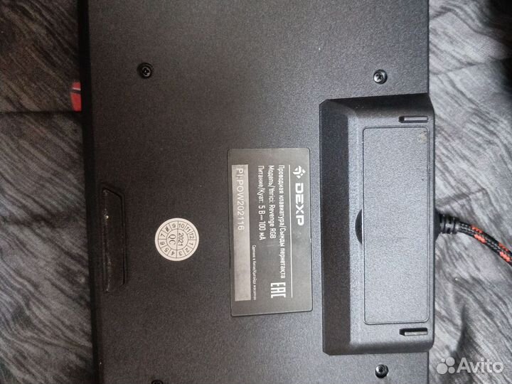 Игровая мембранная клавиатура revenge rgb