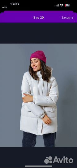 Куртка зимняя женская