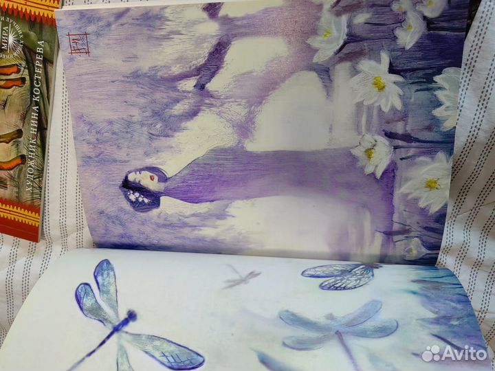 Норвежские волшебные сказки