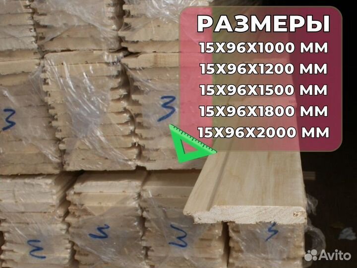 Евровагонка Липа сорт B