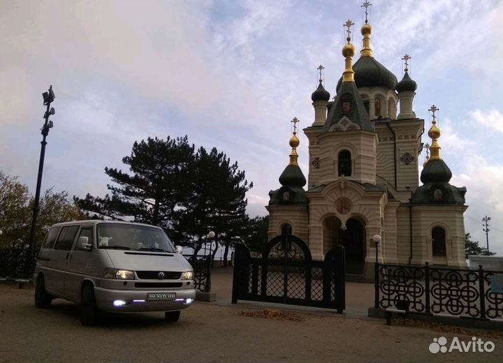 Трансфер Минивэн