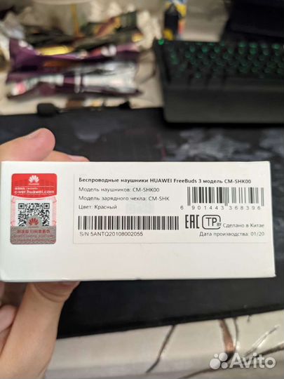 Huawei freebuds 3 красные