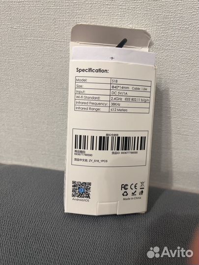 Пульт дистанционного управления для умного дома