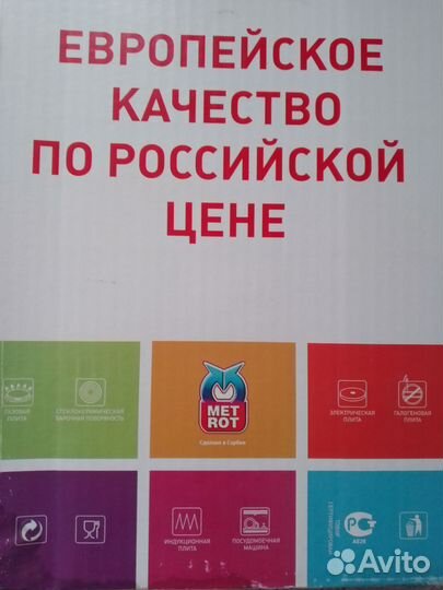 Набор эмалированных кастрюль новый