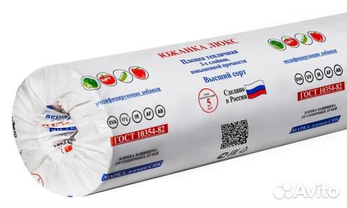 Многолетняя пленка для теплиц 