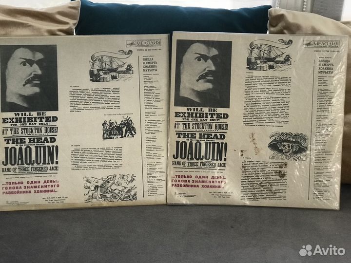 Виниловые пластинки. Спектакль