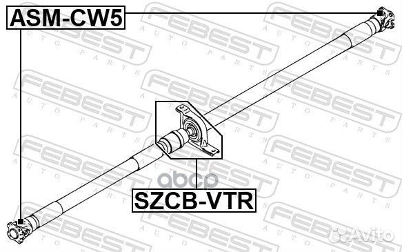 Подшипник подвесной карданного вала szcb-VTR