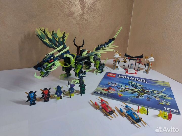 Lego Ninjago 70736