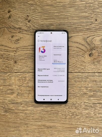 Смартфон Xiaomi Poco X4 Pro 5G 8/256