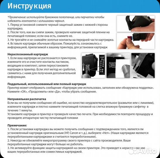 Картридж Solution Print SP CL-41 для Canon,цветной