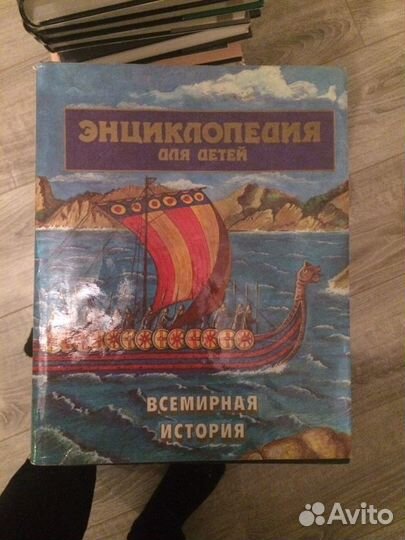Энциклопедия для детей avante 9 томов