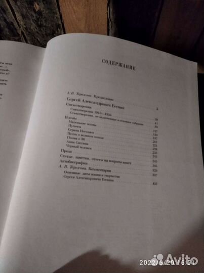 Большая медицинская энциклопедия