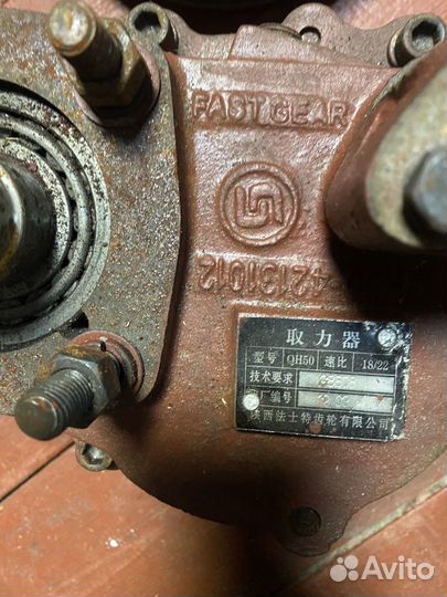 Автозапчасти Шахман