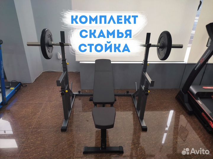 Скамья для жима со стойкой с подстраховкой