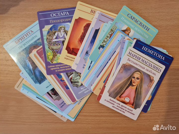 Метафорические карты Магические послания богинь