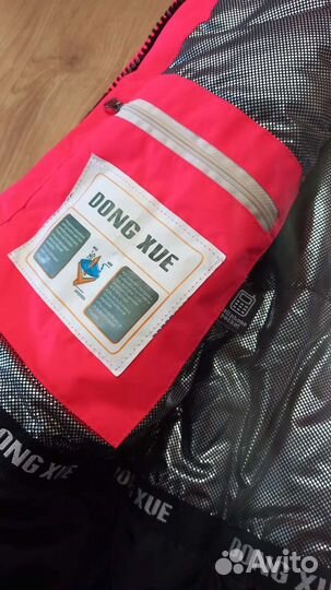 Куртка зимняя, горнолыжная